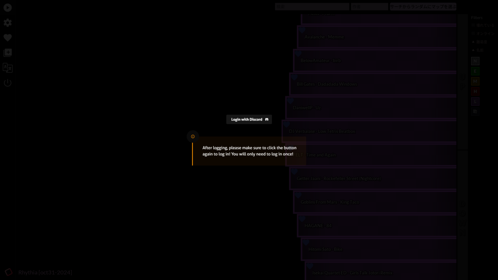 起動画面の初回