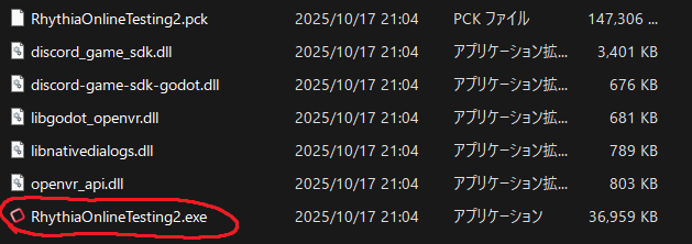 ダウンロードしたファイルの場所（クリック位置にマークあり）